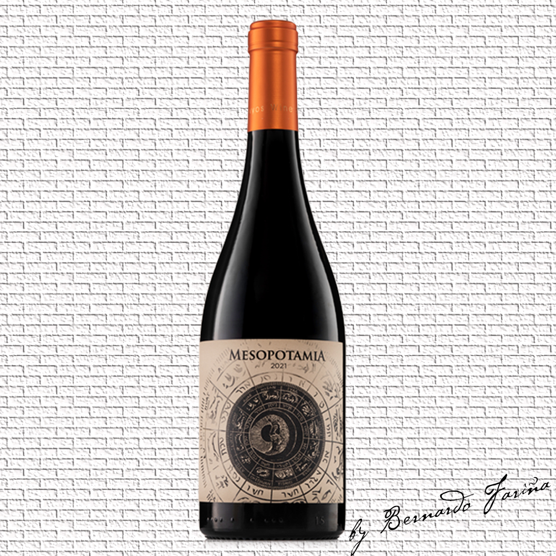 Abadía Mantrus Roble 2020: El vino de roble que cautivará tus sentidos con su sabor excepcional